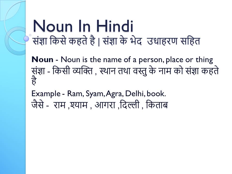 Ratio Meaning In Hindi With Example