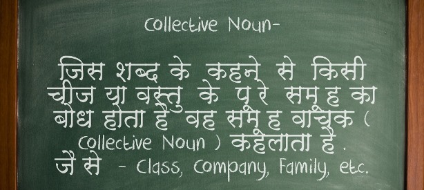 proper-noun-in-hindi-definition-rules-and-examples