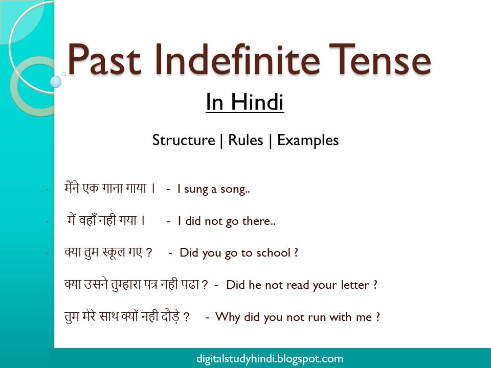 Past Perfect Tense Rules In Hindi With Examples And S Vrogue Co