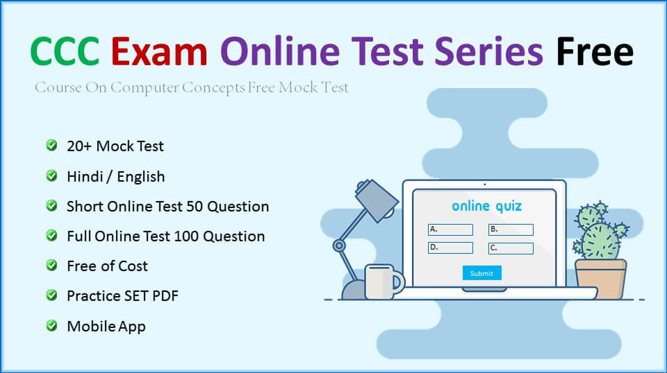 ccc Online test in Hindi