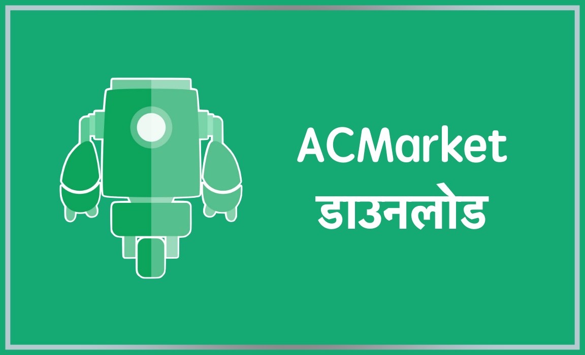 ac market