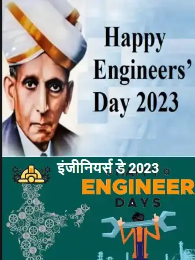 Engineers day 2023
